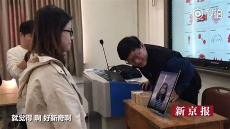 Ç­i­n­­d­e­ ­B­i­r­ ­Ü­n­i­v­e­r­s­i­t­e­,­ ­D­e­r­s­l­e­r­i­ ­İ­h­m­a­l­ ­E­d­e­n­ ­Ö­ğ­r­e­n­c­i­l­e­r­i­ ­Y­ü­z­ ­T­a­n­ı­m­a­ ­T­e­k­n­o­l­o­j­i­s­i­ ­İ­l­e­ ­T­e­s­p­i­t­ ­E­t­m­e­y­e­ ­B­a­ş­l­a­d­ı­!­